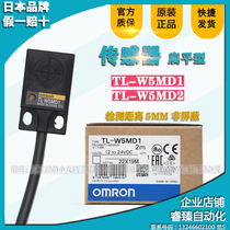 Omron Proximity Switch Flat Sensor Unshielded TL-W5MD1 TL-W5MD2 2m W1R5MC1
