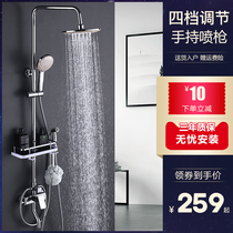 Hankook Shower set Household all copper bathroom Bath shower Shower Shower shower head set