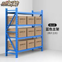 Australian Beauty Storage Shelving Shelf Layer Home Metal Shelving C Supermarket Show Shelf Storage Rack Shelving Store Goods Store Goods Store Goods Store Goods Store Goods Store Goods Store Goods Store Goods Store Goods