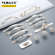 Yi Jia modern simple wardrobe dressing table handle shoe cabinet door hardware European style cabinet drawer handle