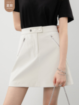 Seven Volume One cut small apricot color zipper pocket fashion thin PU small leather skirt skirt new 0270
