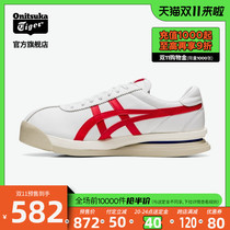 Classic] Onitsuka Tiger TIGER official Tiger CORSAIR neutral running shoes 1183A561