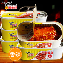 Eagle money spicy braised eel 100g*5 cans seafood ready-to-eat canned food Canned fish fish meat canned eel