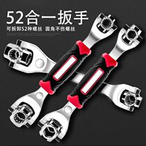 Universal Wrench 52-in-1 Multipurpose Socket Wrench Set 8-in-1 Multipurpose Rotating Head Multipurpose Wrench