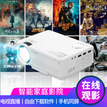 Ruishida mobile projector Home smart HD 1080p home theater dormitory bedroom small cast wall to watch movies Portable mini miniature 3D projector 2020 new