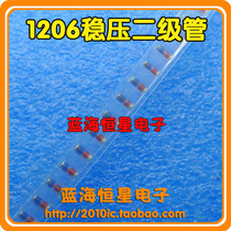 6V Voltage Stabilizing Diode 1206 Package (LL34) Patch Stabilizing Tube 50pcs 3 Yuan