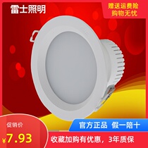 NVC Lighting LED Downlight 2 5 inch 75-200 cm NLED91225 9124 9125 9126 9128