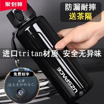 Large capacity sports water cup male fitness plastic kettle outdoor portable 2000ml large drop-proof water bottle 1500ml