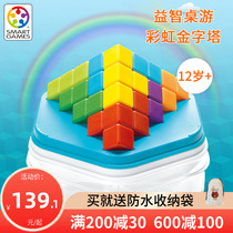 Belgium SmartGames Rainbow Pyramid Children Puzzle Table Game Space Imagine Toys 12 years old 
