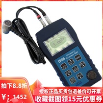 Dongru DR86 high precision ultrasonic thickness gauge steel plate thickness measuring instrument cast iron high temperature DR87 through coating