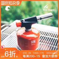 Fire Maple blue flame spray gun outdoor picnic portable barbecue igniter kitchen pork hair liquefied gas spray gun