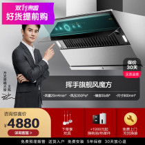 Fangtai range hood JQ15T side suction type off-discharge direct suction household kitchen oil Bata Fangtai official flagship store