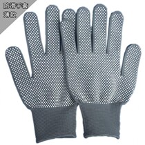 Thin labor protection gloves 13-pin non-slip nylon gloves driver driving Porter plastic work gloves men and women