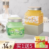 Leco exfoliating facial female deep cleansing pore gel gel rubbao face scrub whole body Male