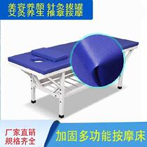 Massage bed massage bed massage bed massage bed physical therapy bed solid wood
