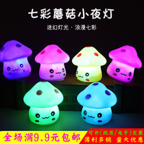 Micro-business small gift wholesale activity to push creative Christmas Glowing small gifts for primary school students Childrens prizes Kindergarten