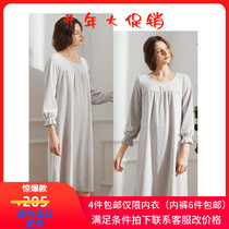 ^Big promotion Embrys Anduo womens velvet cotton long loungewear nightdress HL00062