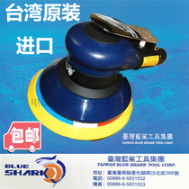 Taiwan blue shark pneumatic sand paper machine grinding machine 5 inch round air Mill high speed polishing machine sandpaper machine 125mm good product