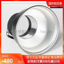 Song Zoom Reflector Zoom standard Reflector applicable to the rich picture Profoto D1 B1 8A