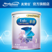 Meizanchen Qinshu 1 stage infant milk powder 400g*1 can Moderate hydrolyzed protein Suitable for 0-12 months