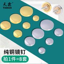 Tile anti-drop reinforcement nail wall tile anti-falling fixed nail wire glass nail accessories acrylic screw cap decorative cover