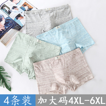Large number of mens flat underpants male cotton weight and large 200 pounds fat fat fat pants four - corner pants
