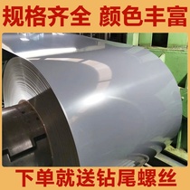 Flat color steel sheet iron sheet roll color steel tile galvanized rust-proof plate enclosure construction baffle building enclosure site fence