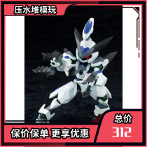  Scheduled Kotsuya Model Badge Warrior KXK00-M S Infinite Nova Kuros Messiah