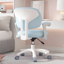 Computer chair Childrens learning chair Chair Writing chair Desk chair Seat Student backrest Home comfortable bedroom study