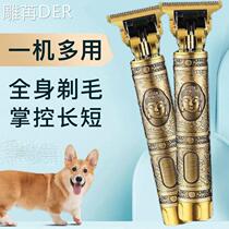 Dog razor Petroleum Push Cat Teddy Dog Hair Machine Tool Professional Pushing Appliance Push
