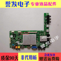 Original sea LED39K31 LED39K31 20J3D LED42K310X3D LED42K310X3D motherboard RSAG7 820 4779 matching screen