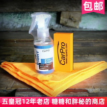 CarPro carp anti-FOG FIGHT KIT waterproof aerosol protective agent set new version