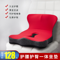  Increase car cushion driving cushion height monolithic driving school subjects two practice car men and women special hip protection and anti-comfortable cushion