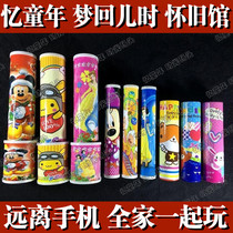 Recall childhood Post-80s childhood nostalgia rotating color kaleidoscope Chinese traditional retro toys Childrens puzzle