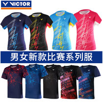 VICTOR Victory Badminton New Short Sleeve T-Shirt Men and Women General Competition Sportswear 00006 00010