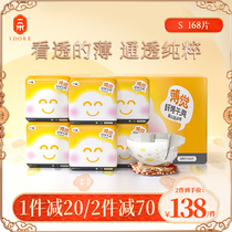 A thin sleep diaper S168 newborn baby ultra-thin breathable male and female baby dry diaper small size