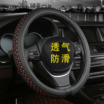 Car steering wheel cover summer ice silk non-slip sweat-absorbing breathable car off-road vehicle car van suv handle cover