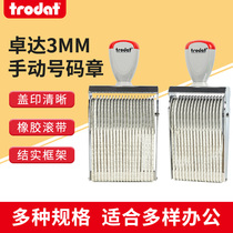 Trodat Hand Stamp 16-digit 20-digit English number punctuation 3mm word height