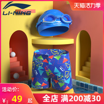 Li Ning Childrens swimming trunks Boys swimming trunks Medium size boy boys professional quick-drying bathing suit Baby swimming suit