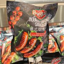 Costco BERETTA German style smoked sausage sausage sausage sausage sausage roast sausage meat 300g * 3 packaged food