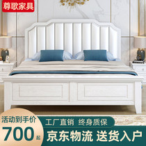 Solid wood bed 1 8m light and luxurious modern minimalist American furniture Single beds 1 5m Economy Type Home Master bedroom with double bed
