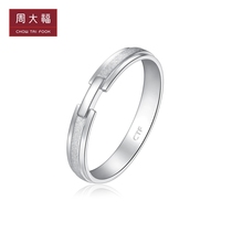New Chow Tai Fook jewelry wedding fashion PT950 18K gold ring Couple ring a variety of gifts