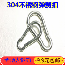 304 stainless steel spring hook spring buckle stainless steel key chain stainless steel dog chain buckle full range promotion