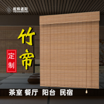 Bamboo curtain partition bamboo curtain Chinese retro Zen tea room decoration roller curtain home shade Japanese lift