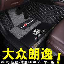 15 16 17 18 19 new Volkswagen Longyi car floor mat special full surrounded double removable wire ring