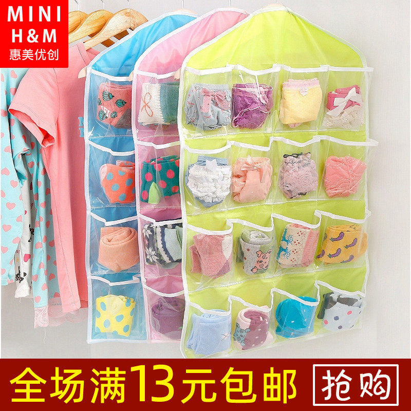 Wardrobe hanging storage bag Hanging door back Underwear socks Wall wardrobe storage hanging bag Storage finishing bag