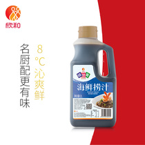 Wei Damei seafood dressing sauce 2L Xin and cold sauce fishing juice small seafood fishing mixed vegetables do not need to be prepared