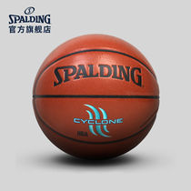 SPALDING SPALDING official flagship store NBA Street Hurricane indoor and outdoor PU basketball No 7 standard 74-414