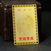 2022 Zodiac Chicken Mascot Double Carp Bottle of the Birthday Ornament Gift Ginka Male and Mens Carp Wallet Pendulum