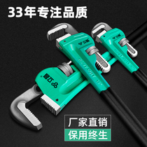 Home Plumbing Pliers 48 Inch Warm Water Multifunction Large Size Universal Wrench Quick Dual-use Pipe Larynx Tubule Pliers